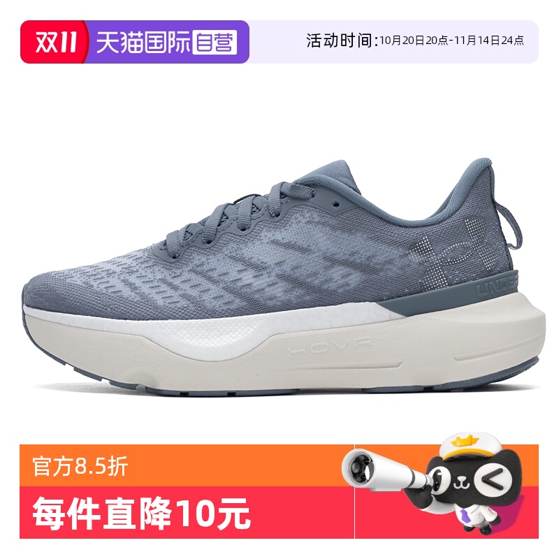 【自营】UA安德玛女鞋运动鞋慢跑鞋缓震轻便透气低帮厚底跑步鞋
