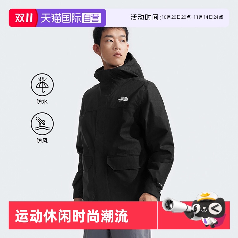 【自营】TheNorthFace北面冲锋衣男款户外防水防风硬壳外套8AUK
