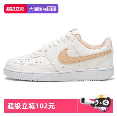 【自营】Nike耐克女鞋aj简版空军一号休闲板鞋小白鞋DH3158-10
