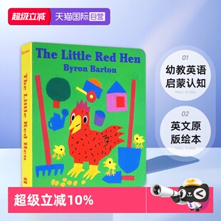 Red 红鸡妈妈 自营 Little 幼教英语启蒙认知 绘本 Barton Hen The 拜伦巴顿 儿童英语启蒙纸板书 小红母鸡 英文原版 Byron