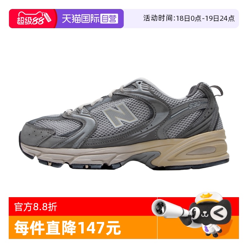 NewBalance复古做旧厚底休闲鞋