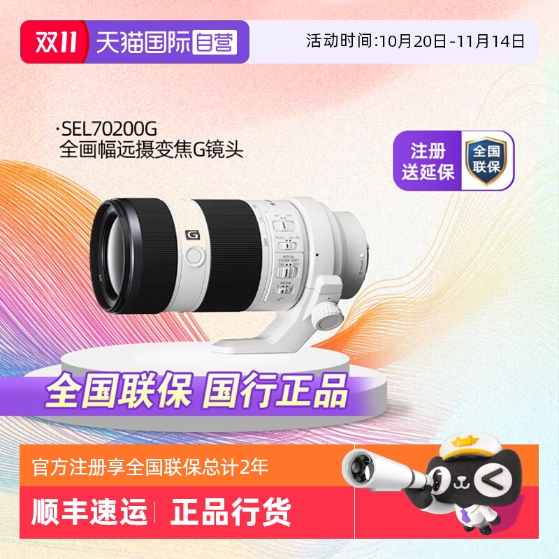 ӪFE70-200mm F4G OSS II Զ佹G΢ͷ70200