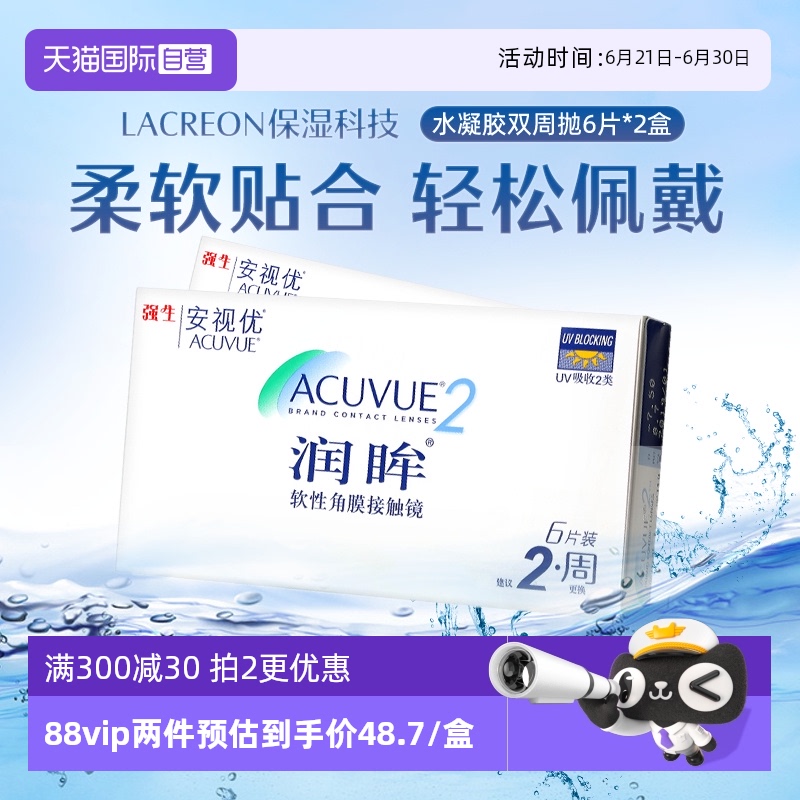 还原泪膜自然态温柔守护双眸