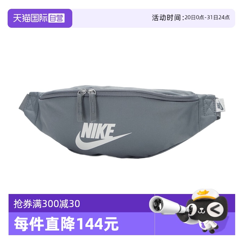 MISC DB0490-084 ӪNikeͿбŮ¿˶ܲذ266Ԫ2(133Ԫ/88VIP 95)