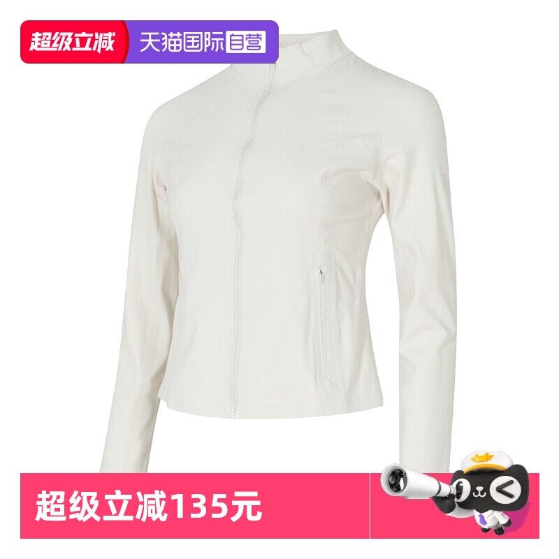 【自营】UA安德玛外套女装新款立领运动服跑步训练简约时尚夹克