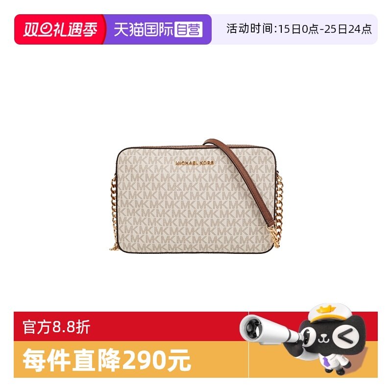 【直营】Michael Kors MK女士PVC单肩斜挎小方包相机包35F8GTTC3B