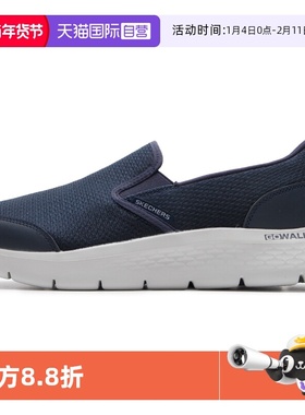 【自营】斯凯奇休闲鞋男鞋GO WALK FLEX一脚穿透气轻便训练运动鞋