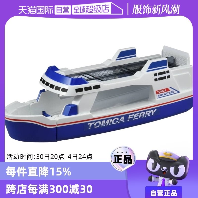 TOMY�������Ͻ���װ��������ɺ�ģ�ʹ���������ִ�169031С��