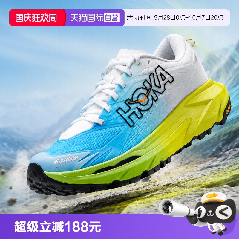 HOKA男鞋女鞋夏马法特5图片