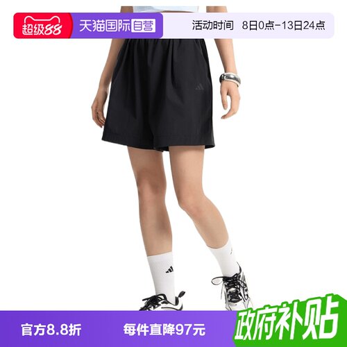 【自营】adidas阿迪达斯FAV WV SHO女子运动休闲短裤KS5321