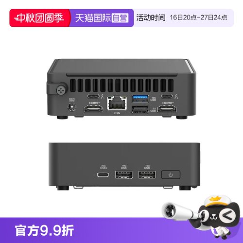 华硕NUC15办公迷你电脑主机