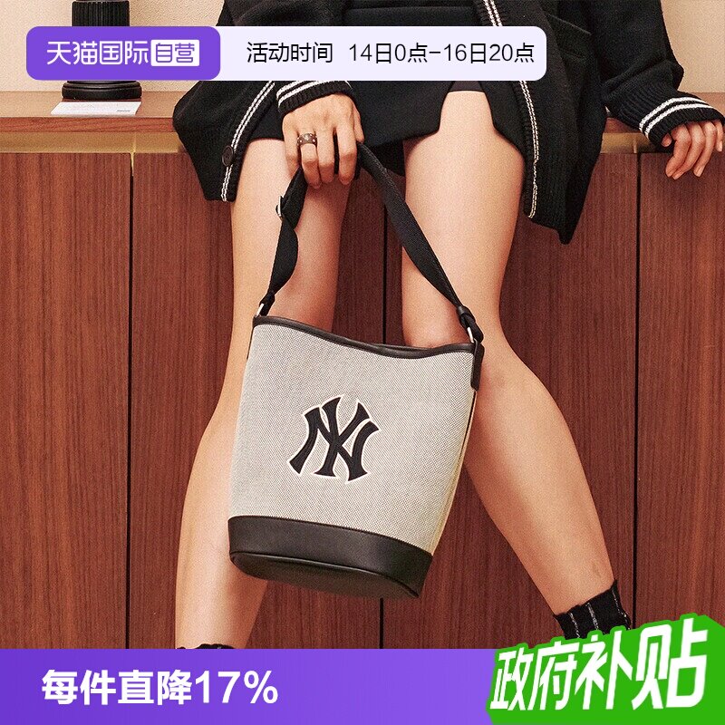 【自营】MLB单肩包女包男包时尚斜挎包轻便腋下包拎包复古水桶包图片