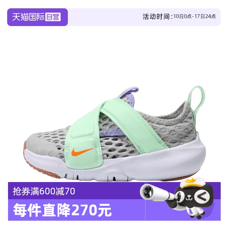 【自营】Nike耐克童鞋新款舒适透气运动鞋一脚蹬穿脱女童男童鞋