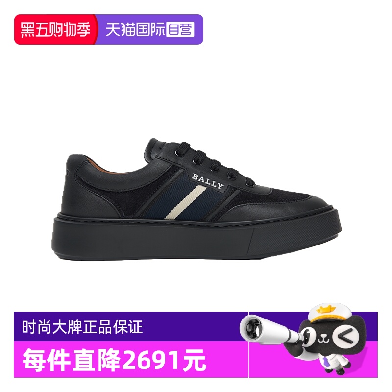 Bally/巴利男士小牛皮休闲运动鞋