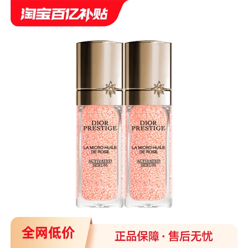 20ml  ӪDior/ϰ»عõ΢10ml*2 227.05Ԫ(88VIP 95)