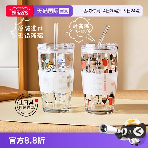 进口钢化耐热玻璃 带刻度 送耐高温杯盖