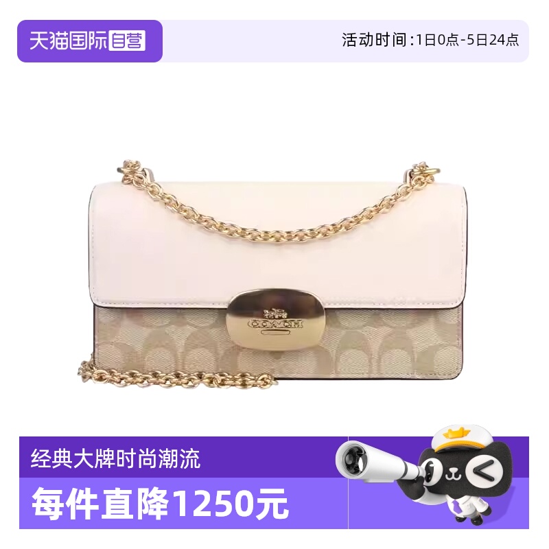 【自营】COACH/蔻驰女士百搭气质单肩斜挎包 CP008