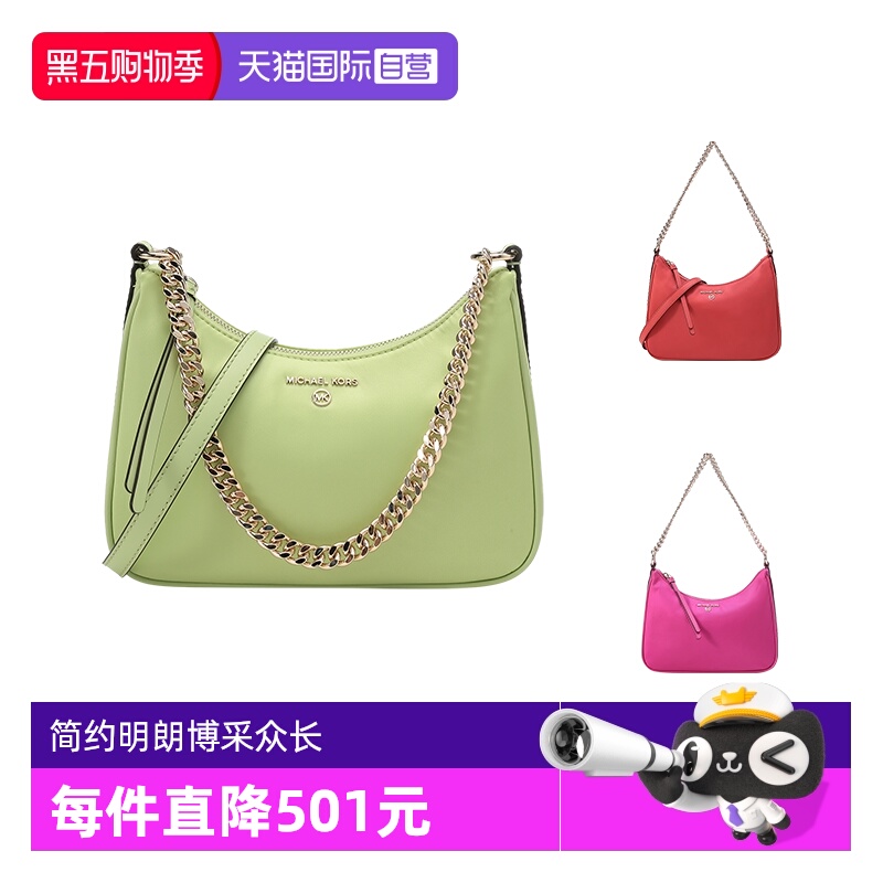 通用款女包MICHAELMichaelKors