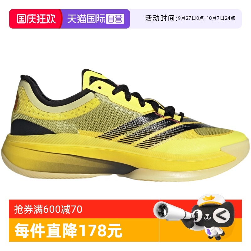 【自营】adidas阿迪达斯男实战鞋ADIZERO SELECT 3.0篮球鞋IH9546