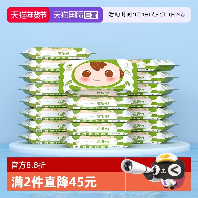 【自营】顺顺儿小包便携湿巾婴儿手口屁专用宝宝湿纸巾10片20包,婴童用品,普通婴童湿巾,淘宝优惠券,粉丝福利购,淘宝优惠卷