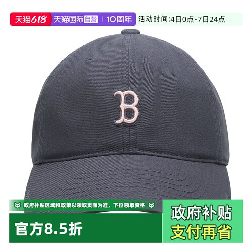 【自营】MLB休闲帽新款男女帽时尚舒适简约运动帽子户外鸭舌帽