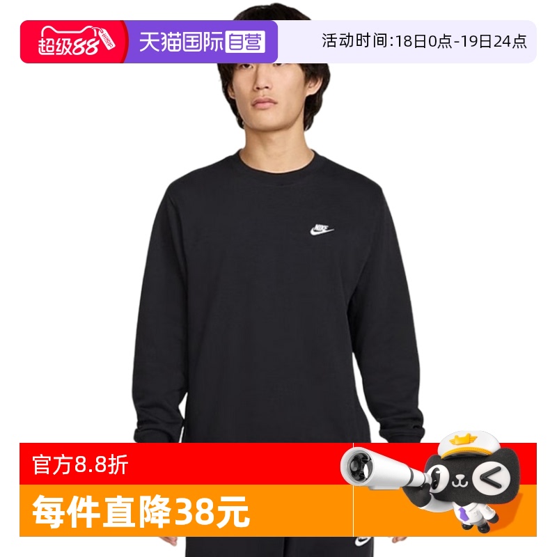 ۻ㣺FN3889010-- M ӪNikeͿӾСɫͷԲFN3889-010230.58Ԫ(88VIP 95)