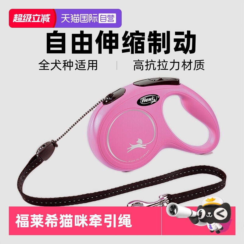 Flexi福莱希火星人系列