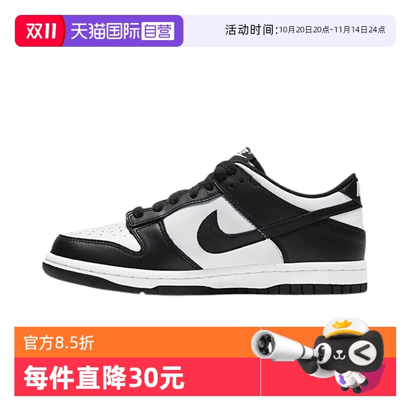 【自营】耐克女鞋Nike Dunk 黑白熊猫大童低帮休闲板鞋CW1590-100