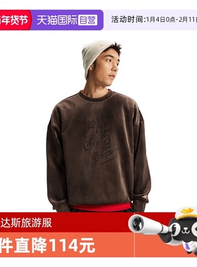 【自营】马年系列|阿迪达斯男士圆领卫衣新年休闲套头衫KE4067