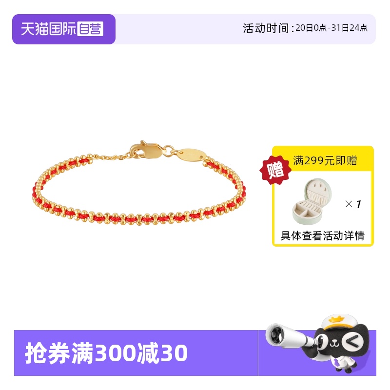 红绳金珠结绳小众设计创意手链女