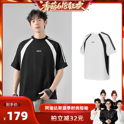 阿迪达斯男款时尚百搭短袖
