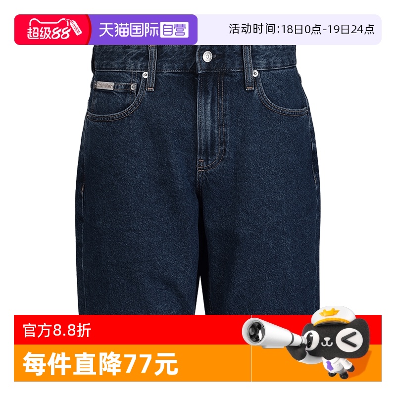 【自营】Calvin Klein/凯文克莱男士中腰拉链纯棉夏季牛仔短裤
