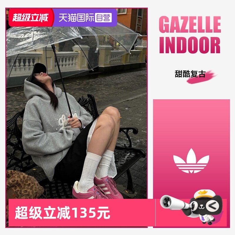 【自营】Adidas阿迪达斯板鞋女鞋新款德训鞋轻便运动鞋低帮休闲鞋,运动鞋new,板鞋,淘宝优惠券,粉丝福利购,淘宝优惠卷