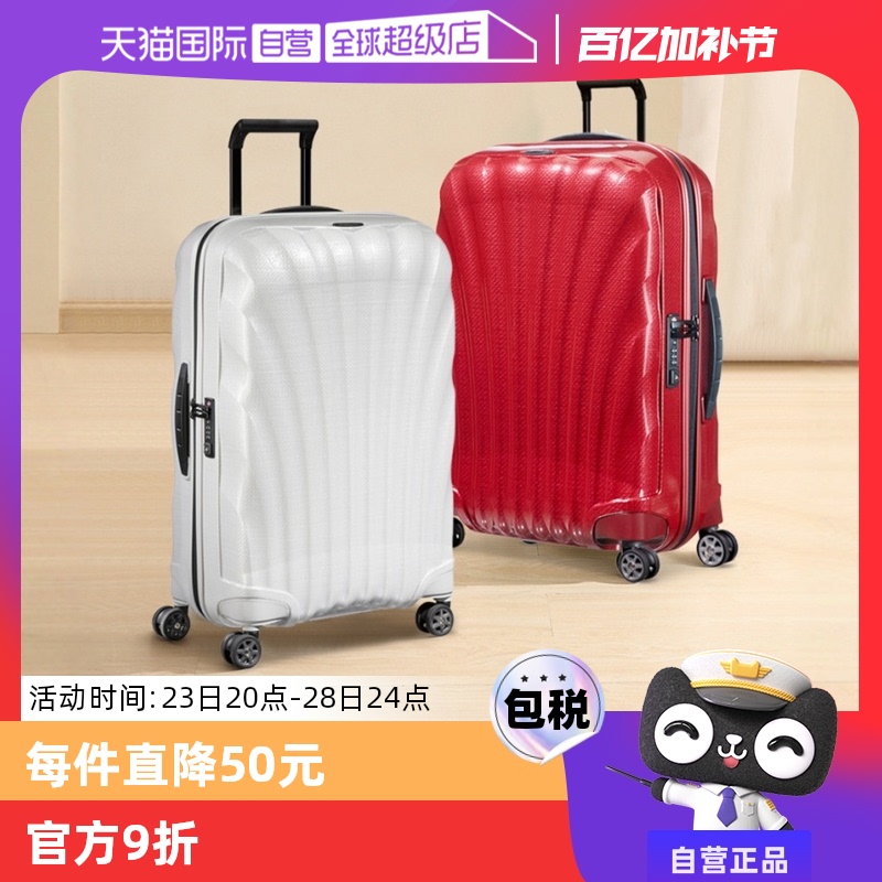 ӪSamsoniteŮǻ CS2ʵ1887.36Ԫ