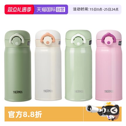 【自营】THERMOS/膳魔师保温杯 日本学生儿童男女士水杯 JNR350ml
