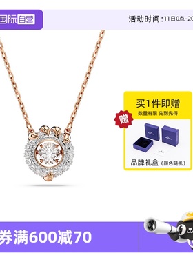 【自营】Swarovski/施华洛世奇Dragon & Phoenix项链龙爪女吊坠