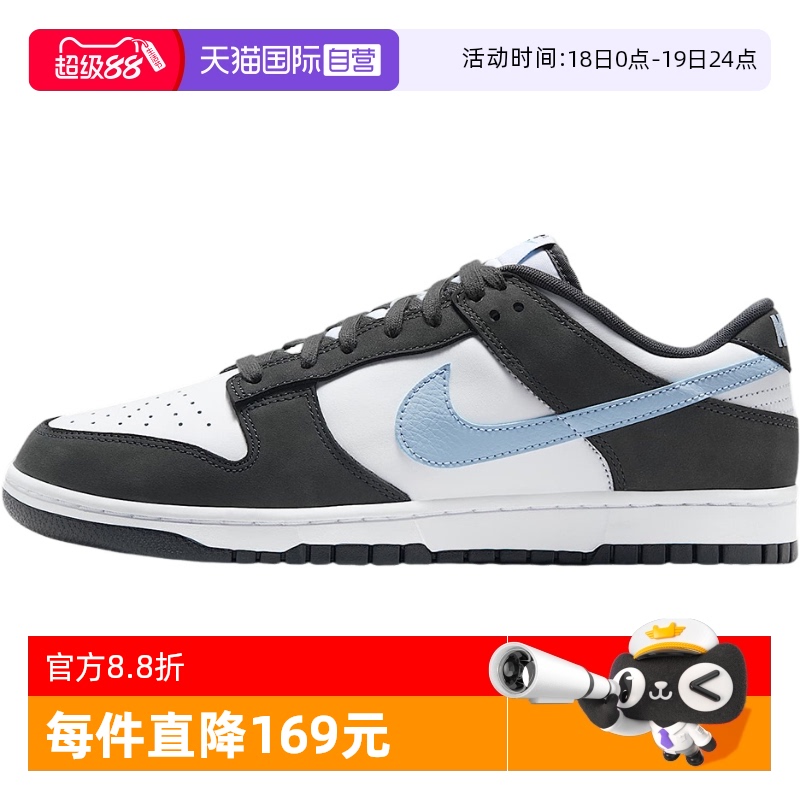 【自营】Nike耐克男子DUNK LOW板鞋低帮复古轻便运动鞋IB3079-100