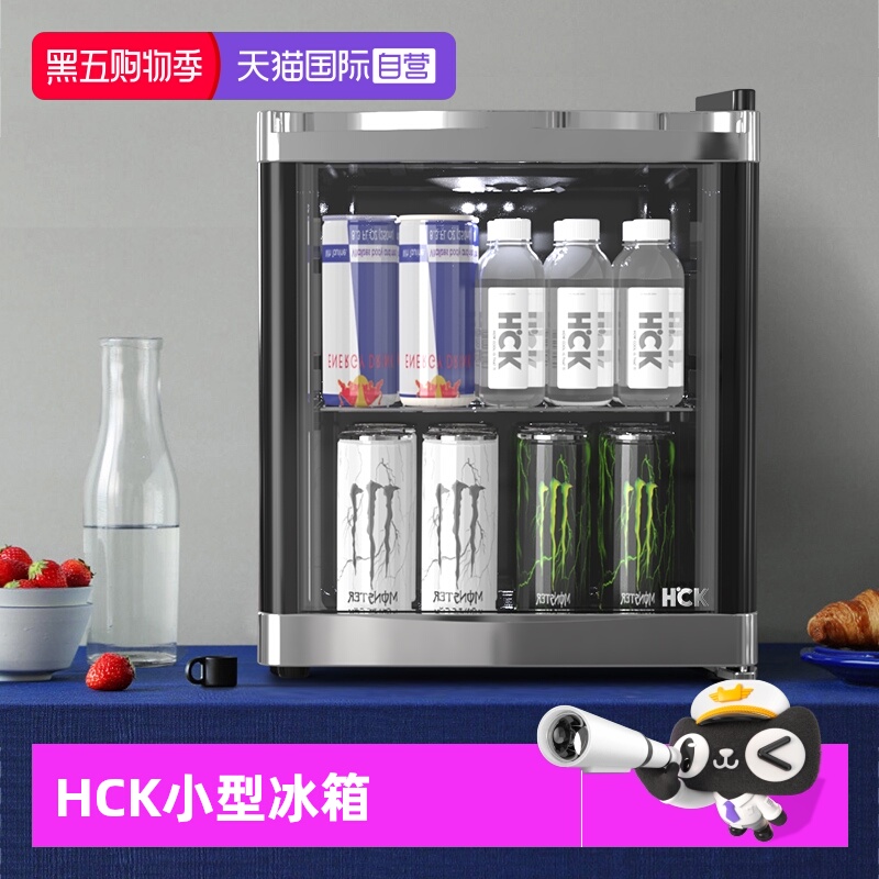 【自营】哈士奇家用客厅办公室小型超薄茶叶冷藏柜冰箱SC-46BBA