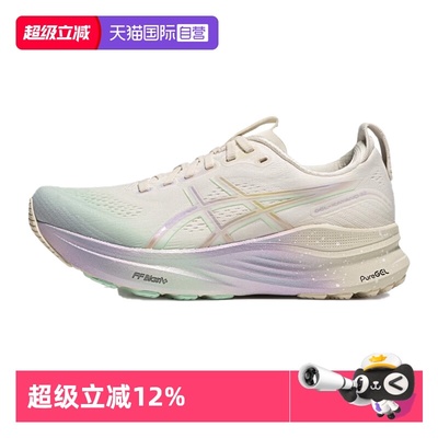 【自营】ASICS亚瑟士女跑鞋GEL-KAYANO32 PLATINUM运动鞋1012B950