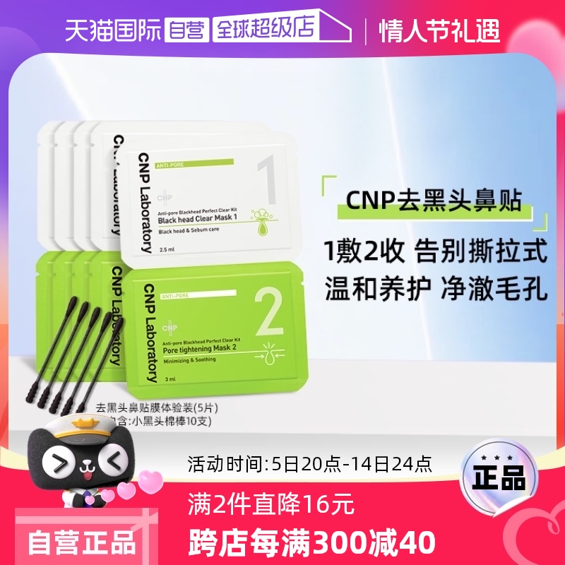 ӪCNP/ϣȥͷ۴̱5ëർҺװʵ52.06Ԫ(2)