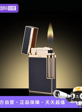 【自营】Ligne2系列经典传承款朗声打火机S.T.Dupont法国都彭小标