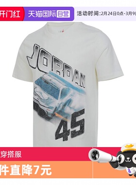 【自营】耐克男子AS M J BRAND CAR SS CREW运动短T恤IB7352-133