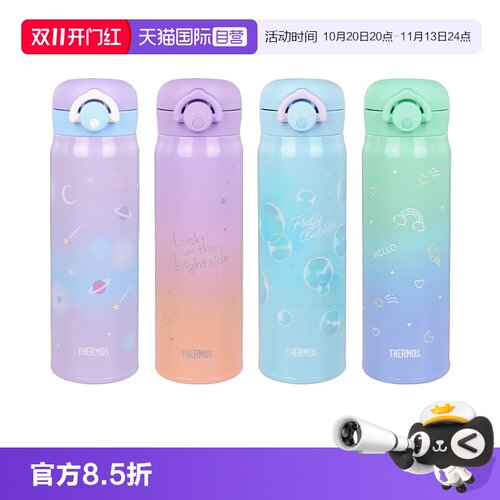 THERMOS/膳魔师2025新款