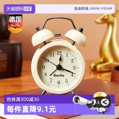 【自营】德国闹钟学生家用桌面静音智能床头机械闹铃时钟起床神器