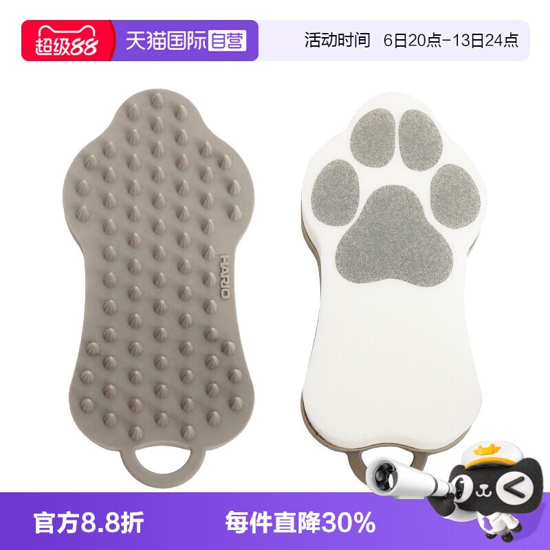 【自营】HARIO猫咪狗狗沐浴刷多功能按摩宠物洗澡用品清洁祛浮毛
