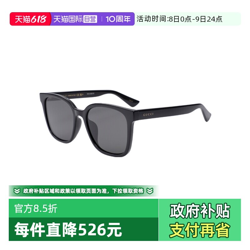 【自营】GUCCI/古驰男女同款墨镜时尚百搭偏光板材太阳镜GG1346SK