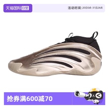 【自营】ADIDAS(阿迪)哈登9代中性缓震签名版专业篮球鞋JR2506