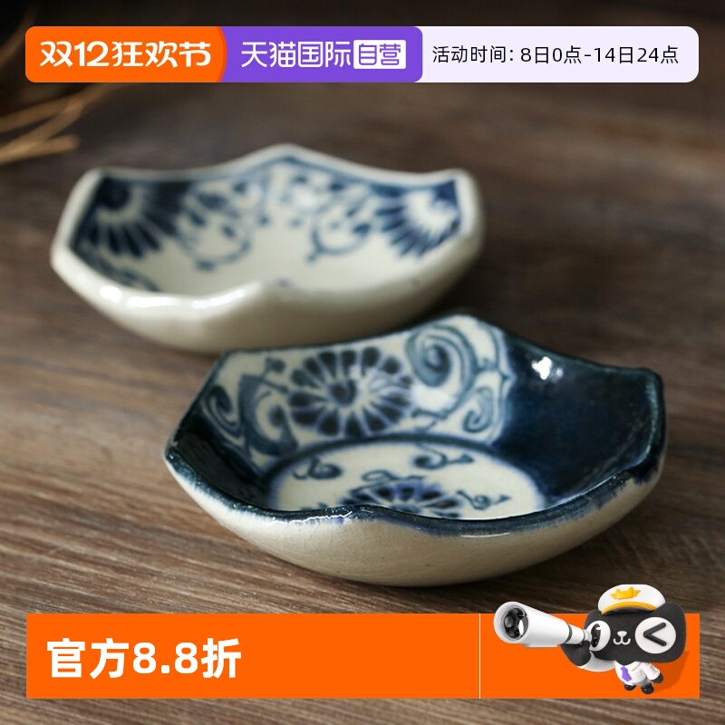 【自营】宗山窑日本进口陶瓷角蘸酱钵小钵小菜碟甜品碗日式家用
