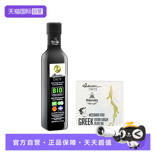 12瓶 希腊进口纯天然克里特岛BIO特级初榨橄榄油PDO250ml 自营