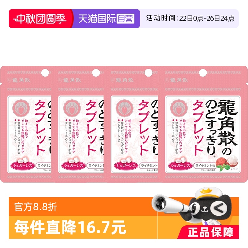 Ӫ4ձɢݱǹ֦ɻɤƬʳ